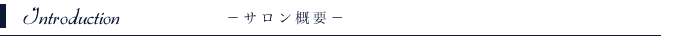 株式会社エバタ美容商事